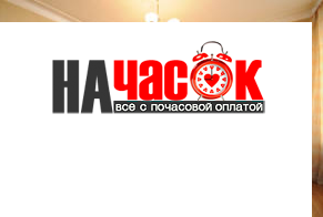 Квартира
