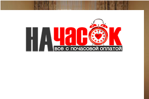 Квартира