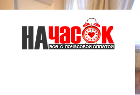 Квартира