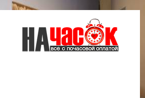 Квартира