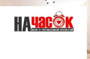 Квартира