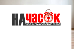 Квартира