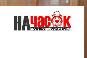 Квартира