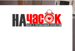 Квартира