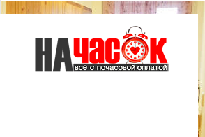 Квартира