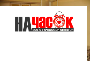 Квартира