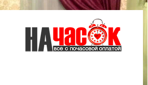 Квартира