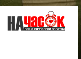 Квартира