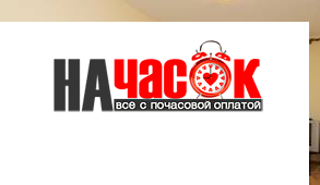Квартира