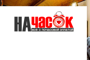 Квартира