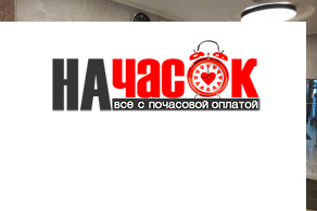 Квартира