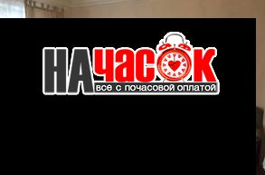 Комната посуточно