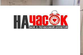 Квартира