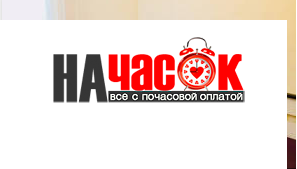 Комната посуточно