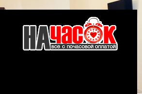 Комната посуточно