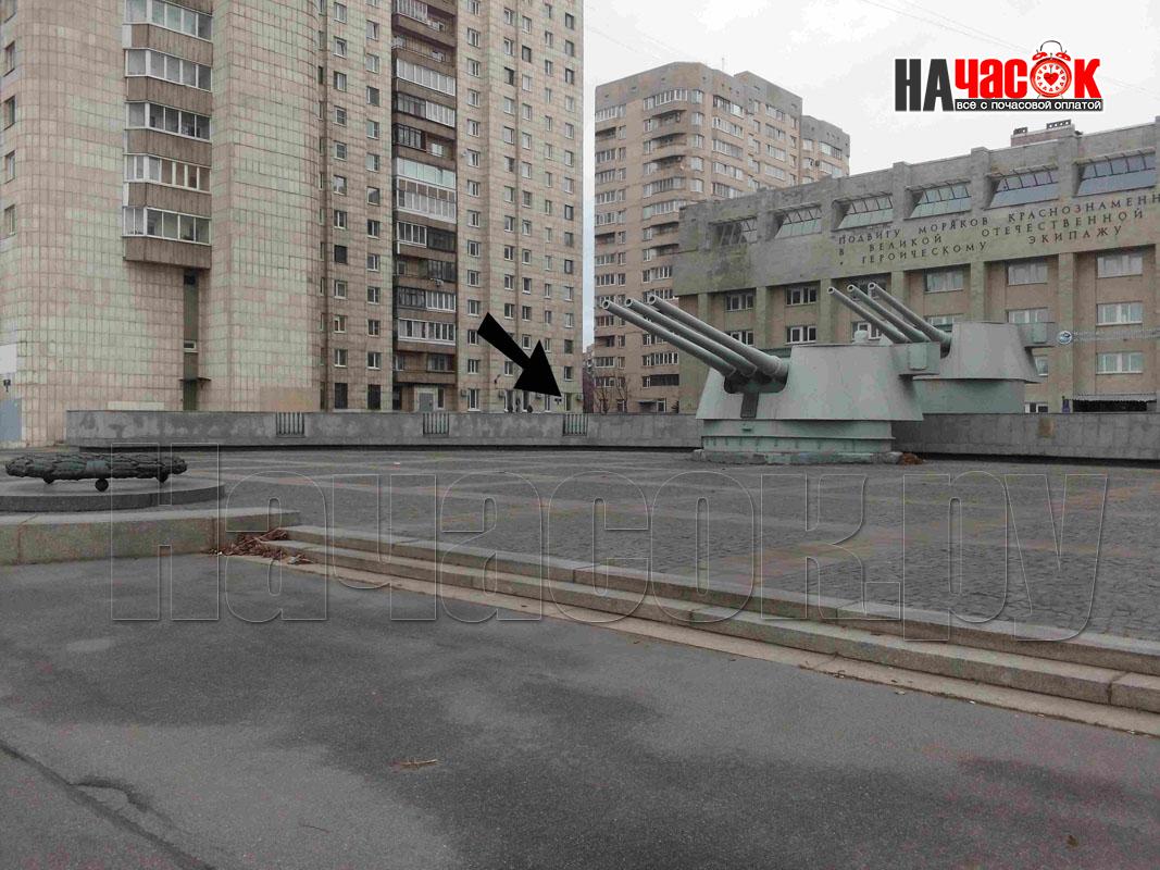 Стандартный