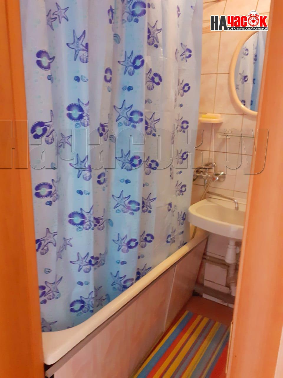 Эконом