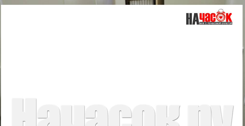 Делюкс