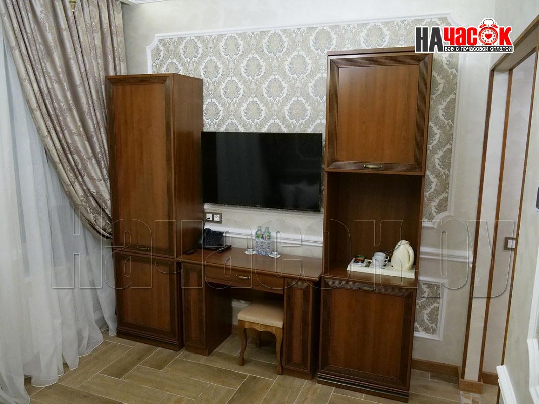 Стандарт плюс