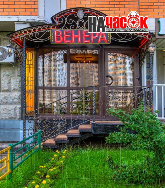 Венера