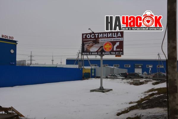 Эконом 4