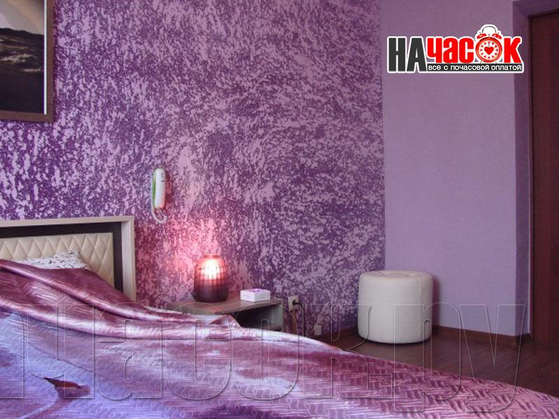Двухместный полулюкс Purple