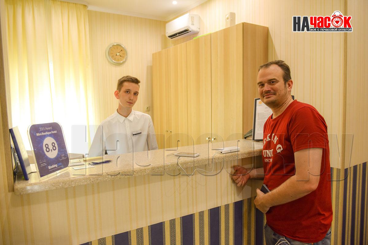 Гостевая зона