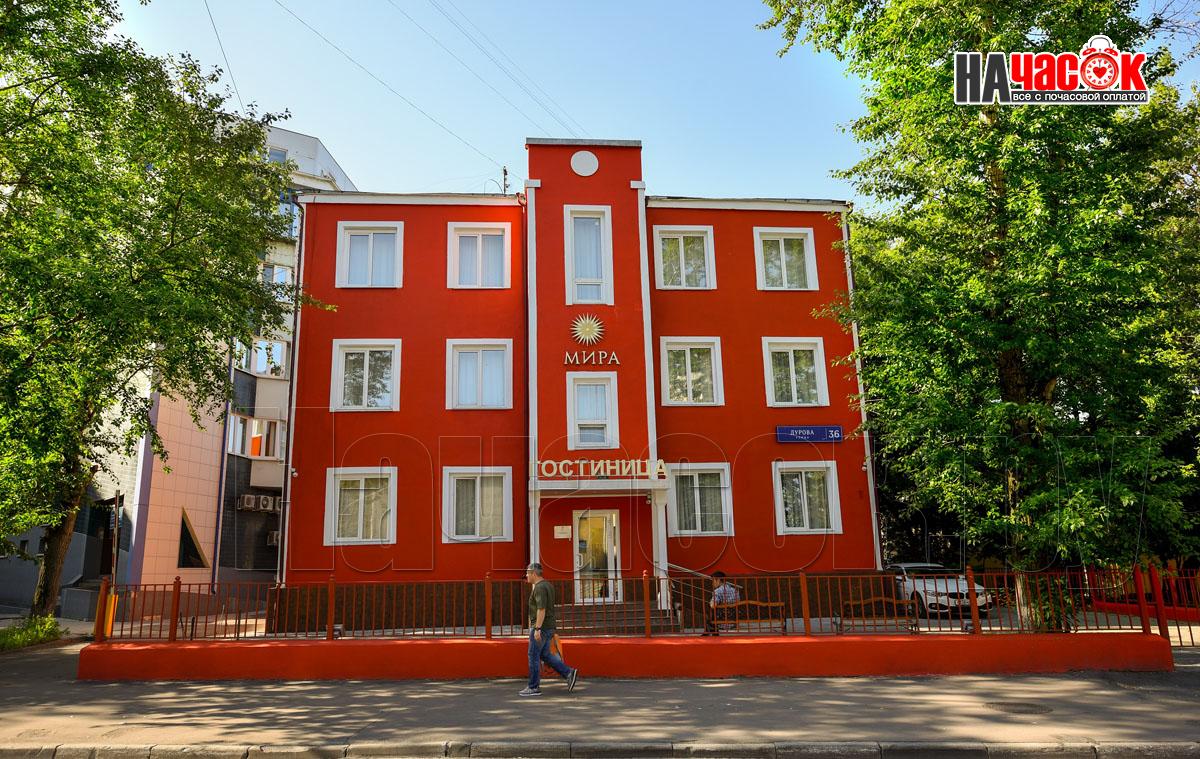 Гостевая зона