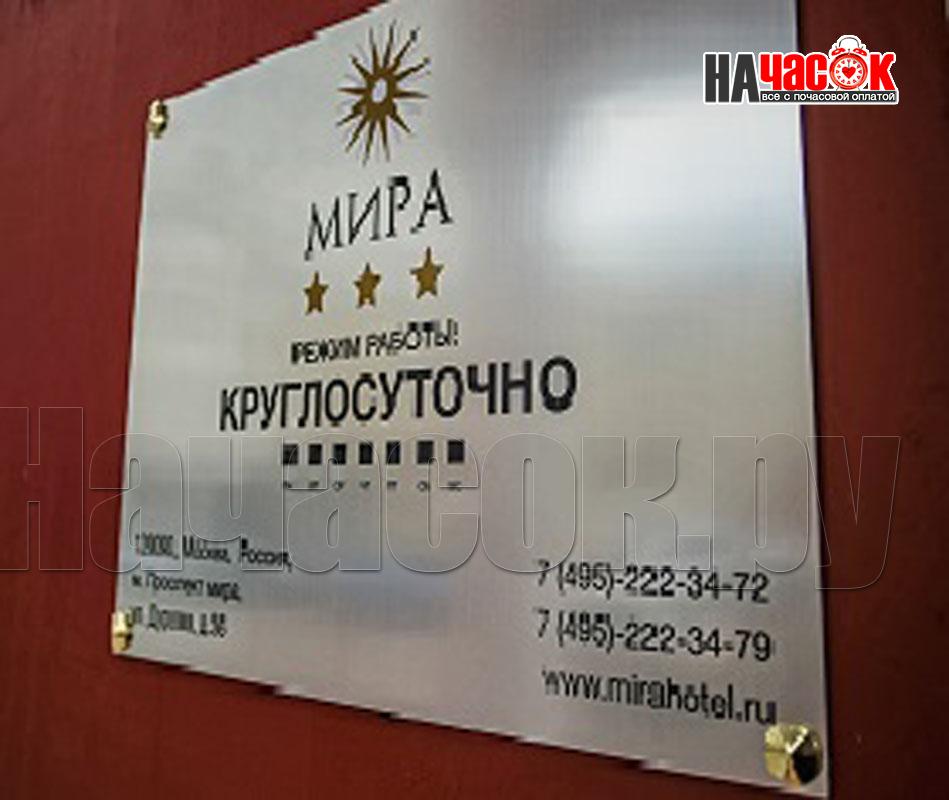 Гостевая зона
