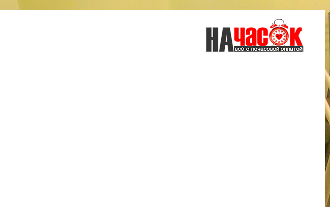 Стандарт