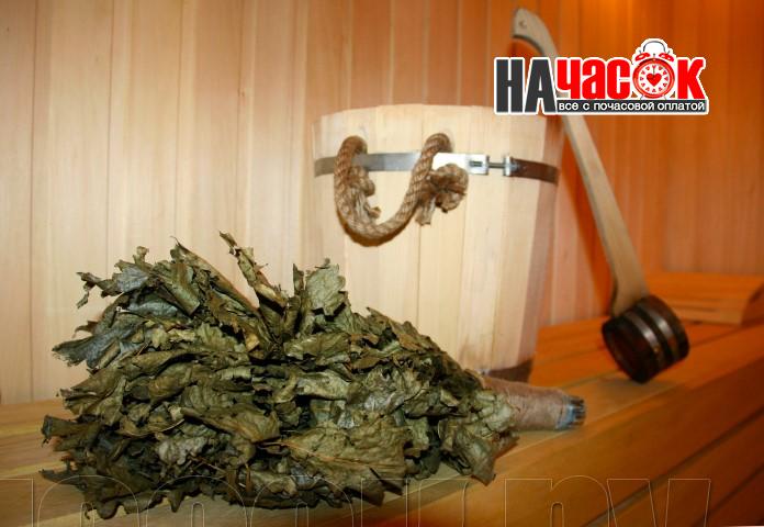 Сауна с номером