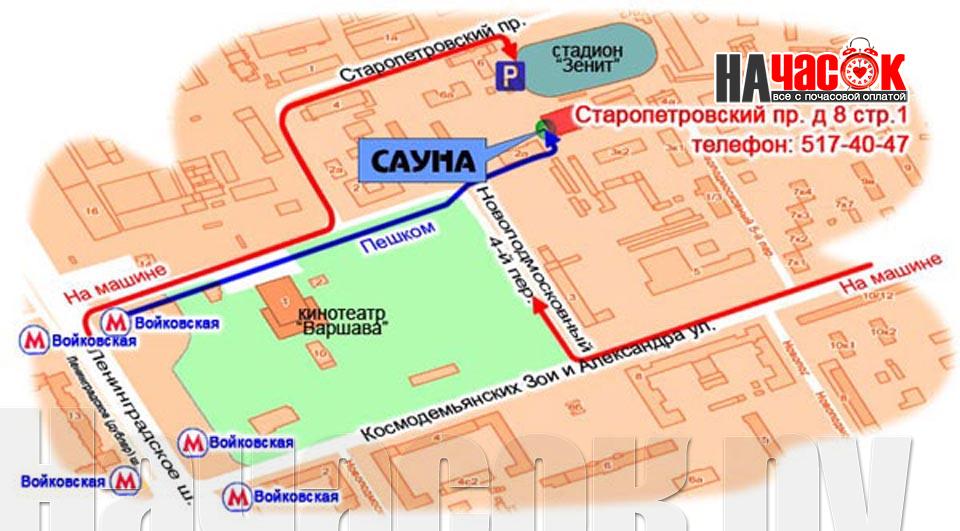 Большой Зал Афалина