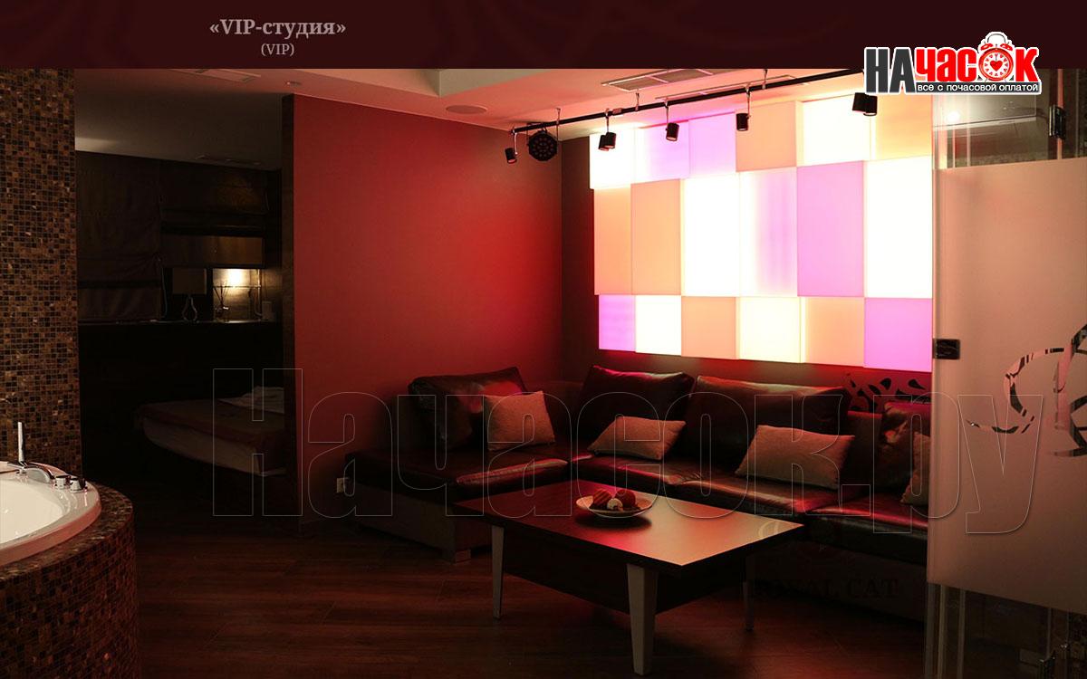 VIP Студия