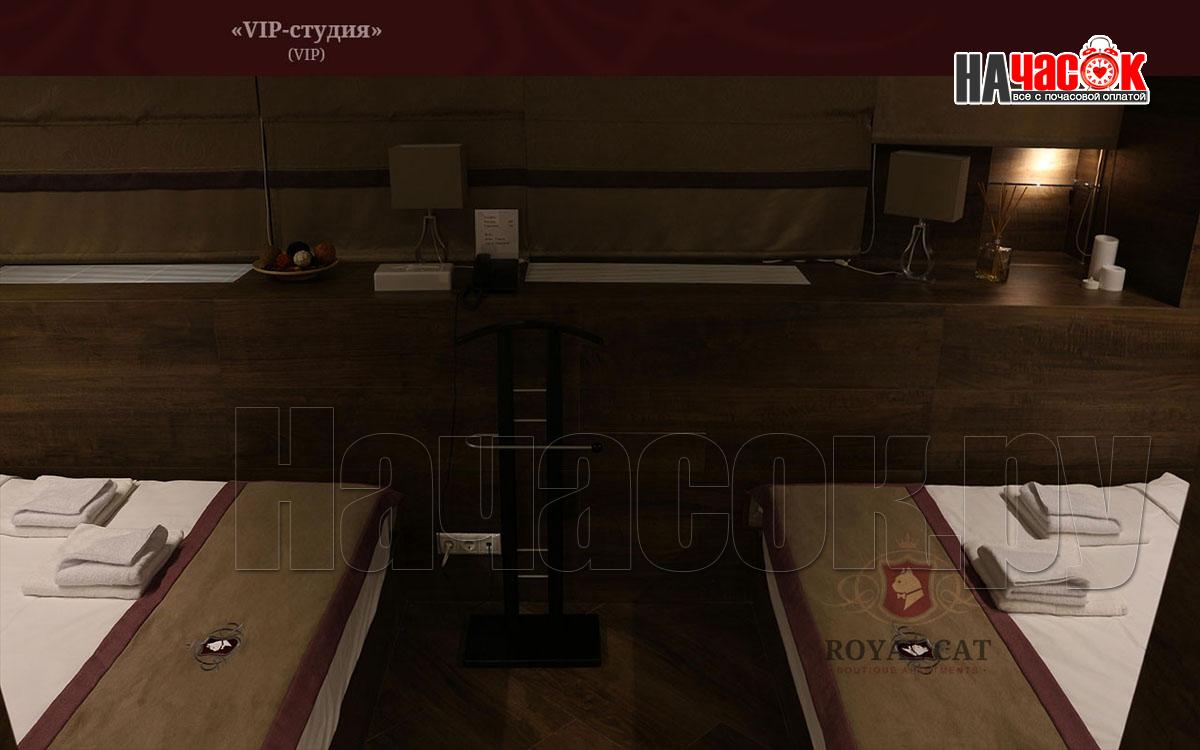VIP Студия