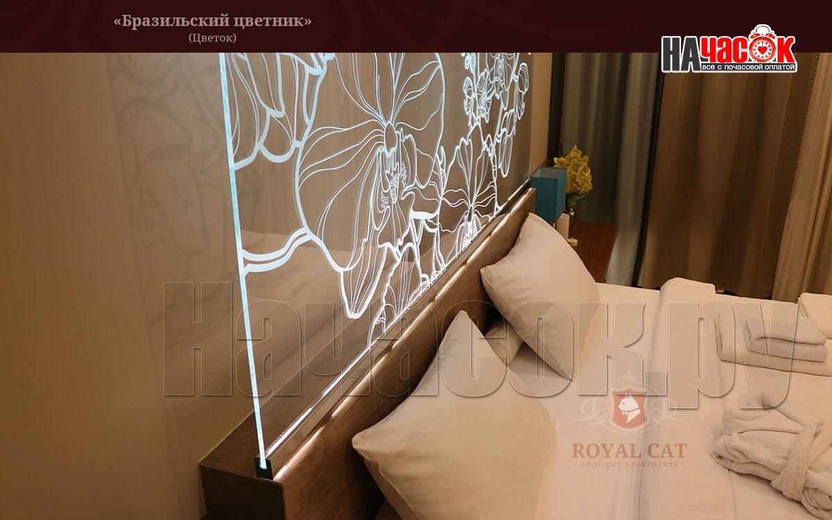 Бразильский цветник