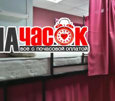 8-ти местный общий номер