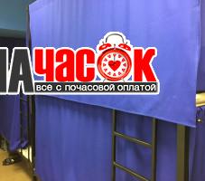 10-ти местный общий номер