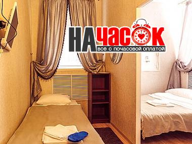 Трёхместный номер Эконом