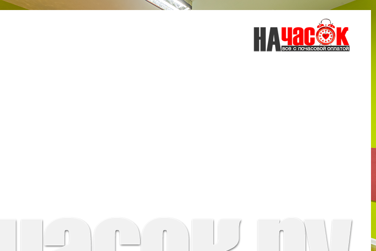 Двухместный номер