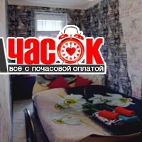 Мини-отель " Рест"