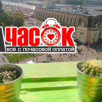 Дачка