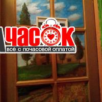 Дачка