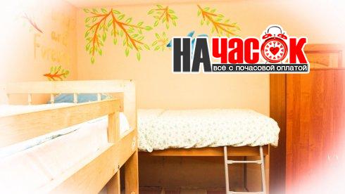 Место в многоместном женском номере