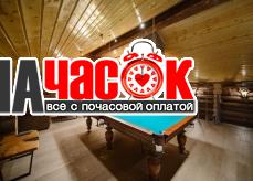 3 сруб - ЗАИМКА
