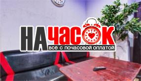 Малая сауна