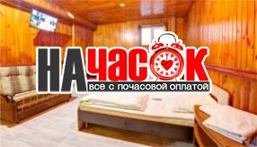 Комната отдыха 2