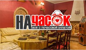 Малый зал