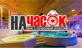 Большой зал
