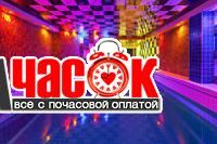 Турецкий зал