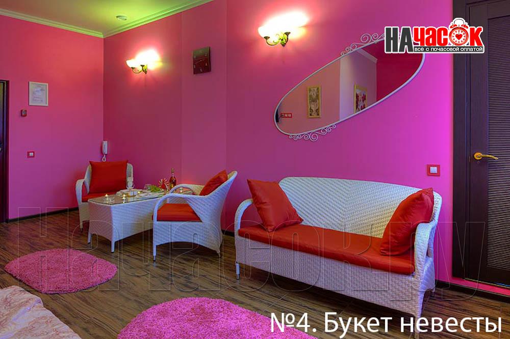 Номера на час